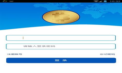 区块链中RPC接口的意义及其应用解析