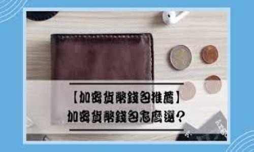 

量化交易区块链：揭开金融科技与数字货币的未来之路