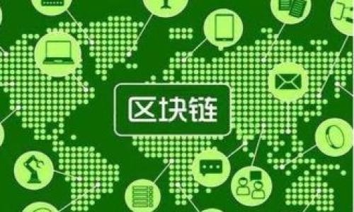 

量化交易区块链：揭开金融科技与数字货币的未来之路