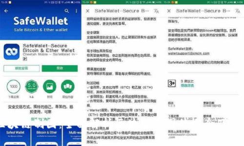 区块链制图：全面解析区块链制图的概念及应用