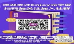 区块链共识层的作用及其重要性分析