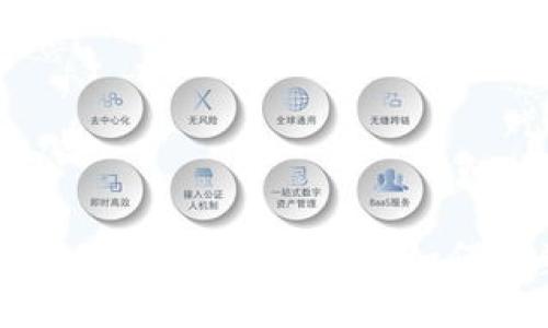 区块链管理化思路：革命性技术如何重塑企业管理