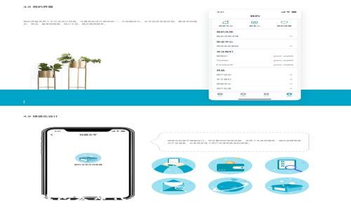 TP钱包发布代币：合法性分析与风险提示