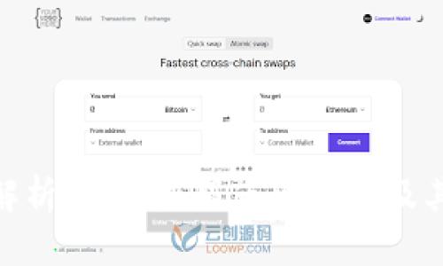 通俗解析：什么是股市区块链及其影响