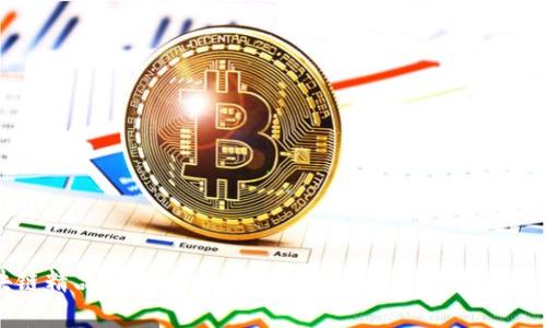 区块链精品报告：全面解析区块链技术及其应用前景