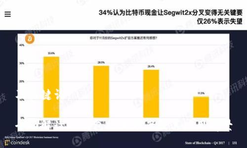 及关键词：

全面解读TP钱包技术方案及其应用前景