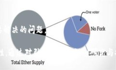   区块链引导节点详解：功能、重要性与未来趋势