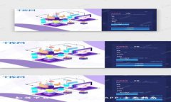 如何下载和使用TP钱包APP：全面指南