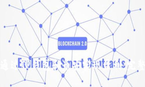 如何通过TP钱包和币安实现盈利：完整指南