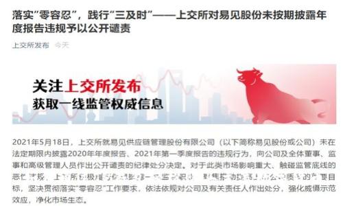 如何通过TP钱包轻松购买主流数字货币