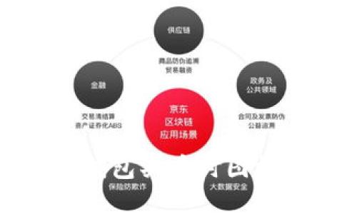 如何解决TP钱包买币时图标缺失的问题