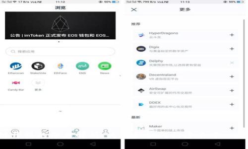 区块链开服的深度解析：为何和如何构建去中心化网络？