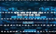   区块链游戏提前埋伏：新兴市场中的投资机会与