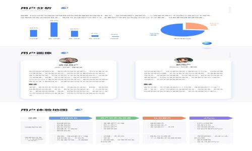 迅雷区块链：创新技术与实践应用的探索