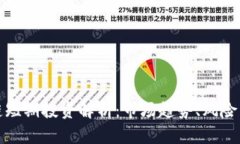 区块链短期投资解析：市场趋势、风险与机遇