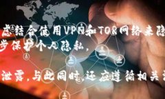   TP钱包收款地址是否能被公安查询到？ /  guanj