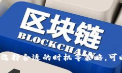   tp钱包的限制及其应对策略：全面解析 /  guanj
