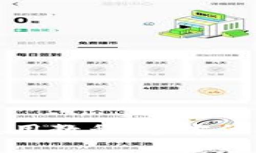TP钱包最新版使用教程：全方位解读与实操指南