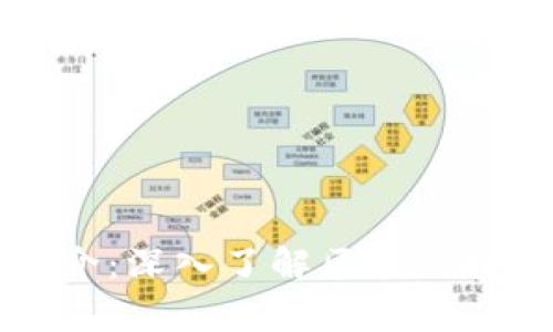 区块链视频简介：深入了解区块链技术的短片解析