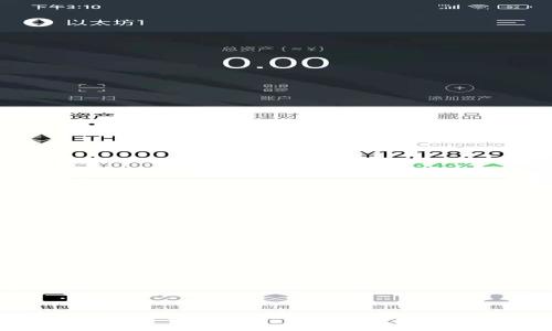 区块链公司全称解析：区块链与企业的深度结合