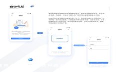 如何将猪猪币从TP钱包提到抹茶交易所：详细步骤