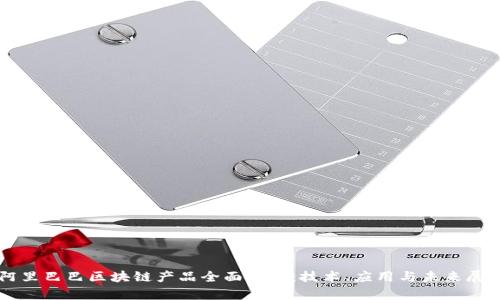 阿里巴巴区块链产品全面解析：技术、应用与未来展望