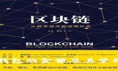 什么是TP钱包的金额及其管理方式解析