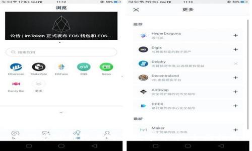 如何在TP钱包上购买数字货币：全面指南