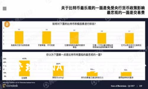 : TP钱包如何管理LUNA币？完整指南与常见问题解析