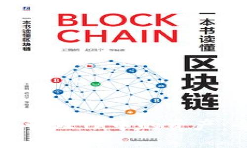 如何安全管理TP中的资产：全面指南