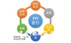 区块链背书：理解与应用解析
