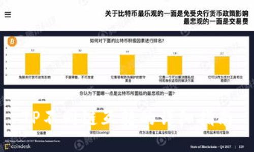 TP不同链互转的详细指南