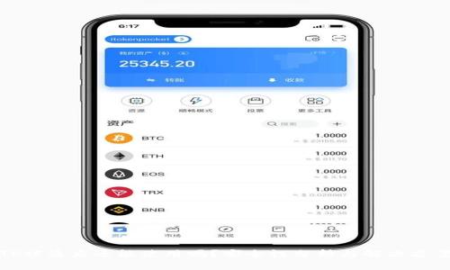 TP被盗后还能使用吗？安全性分析与解决方案