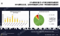 TP被管控如何解决？全面解析及实用建议